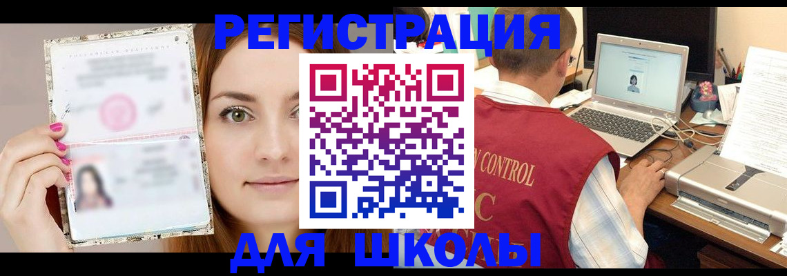 временная регистрация госуслуги в Магнитогорске